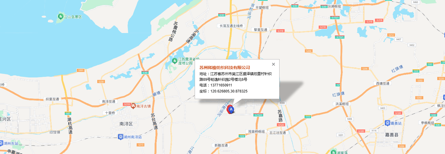 我们的位置